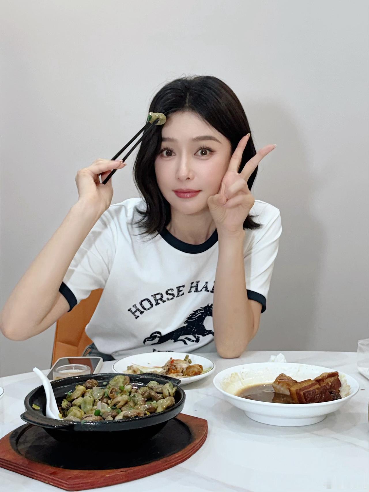 美美哒[耶]