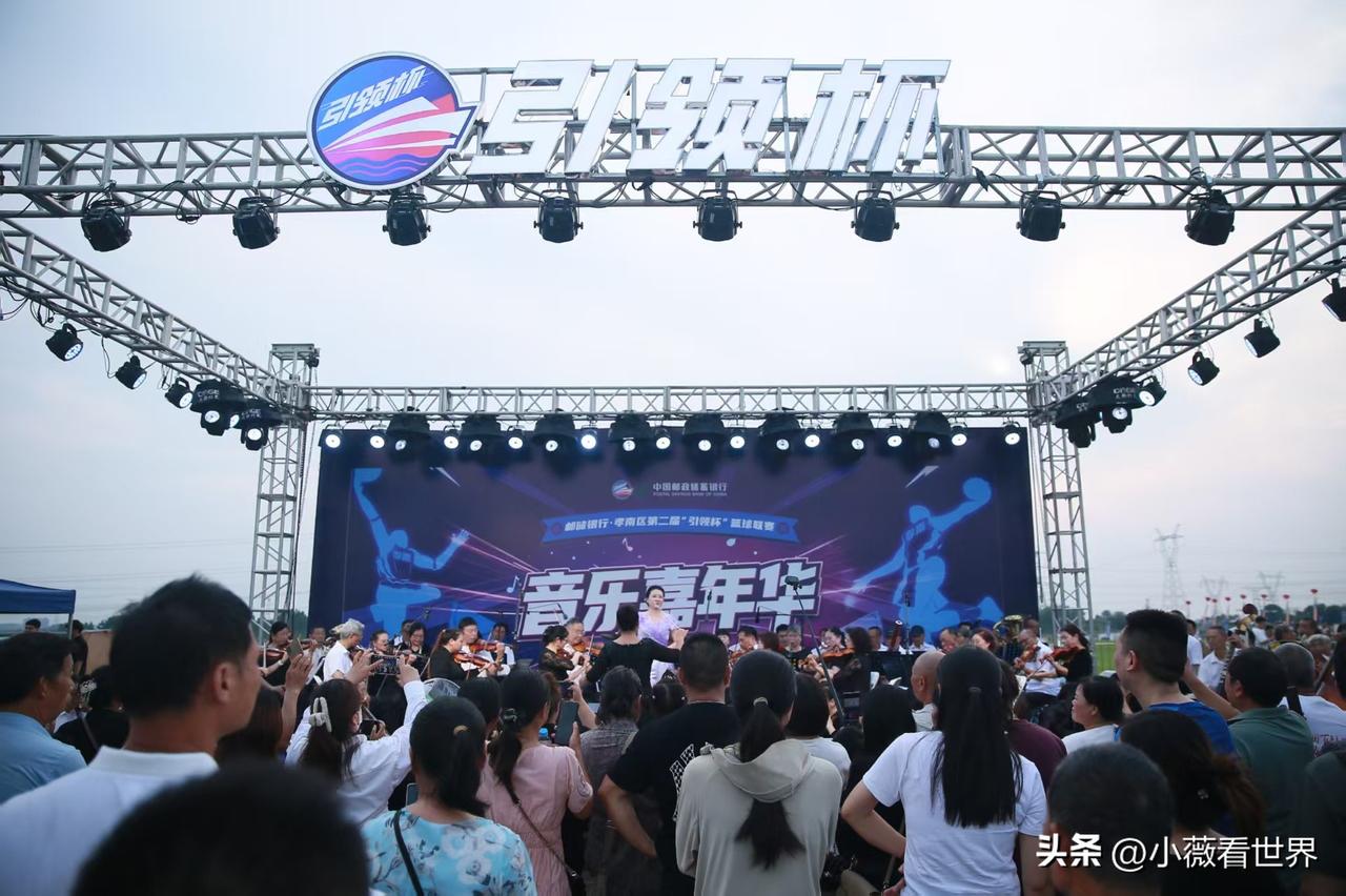 40支战队已集结，首场比赛一触即发！但别急，先来开幕式现场一睹精彩吧！

这里是