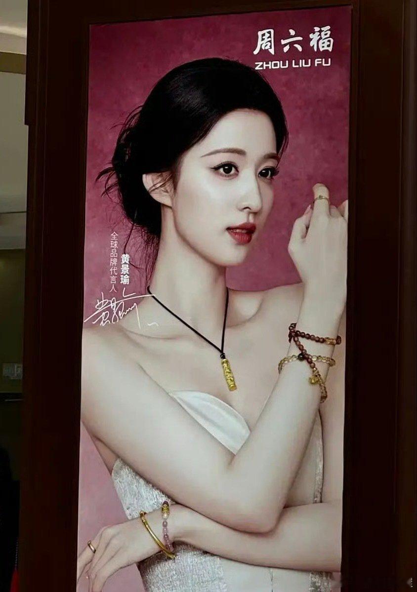 世界真是一个巨大的草台班子，王楚然的广告大屏名字是黄景瑜，陈飞宇的广告名字是白敬