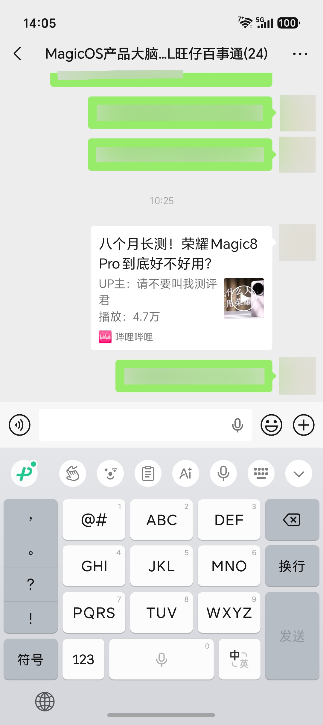 有啥问题改就完了，硬件问题或者软件问题总是要解决的，研发和产品线积极响应