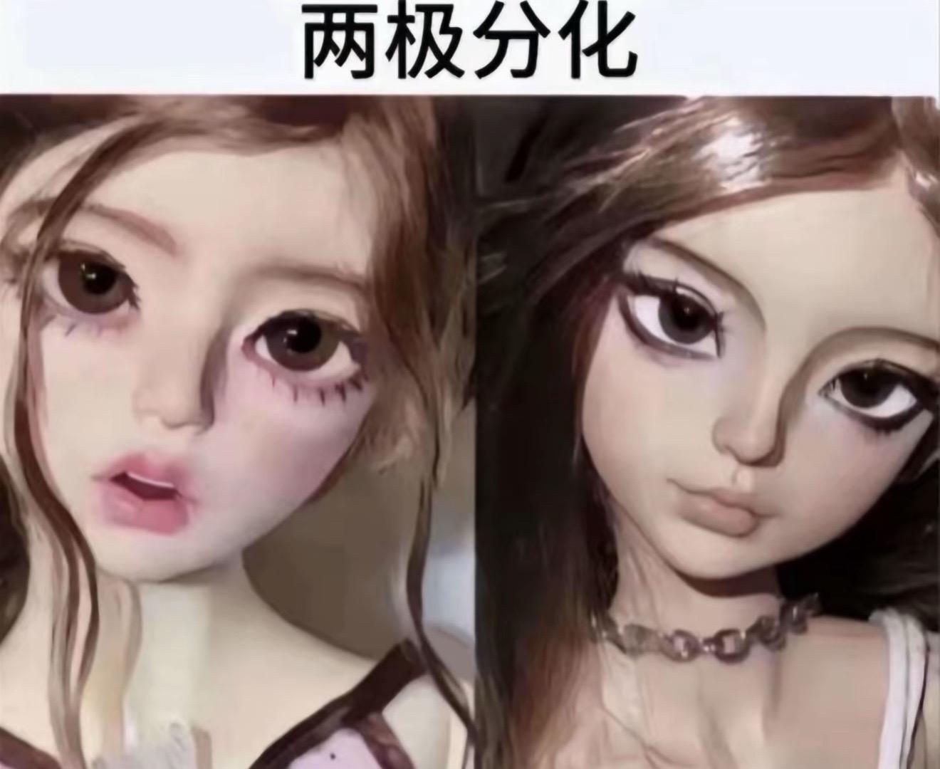 拿捏