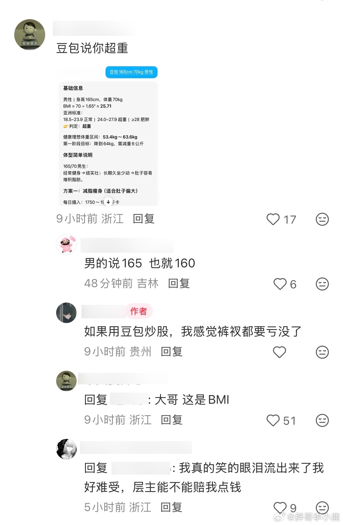 民间艺术观察