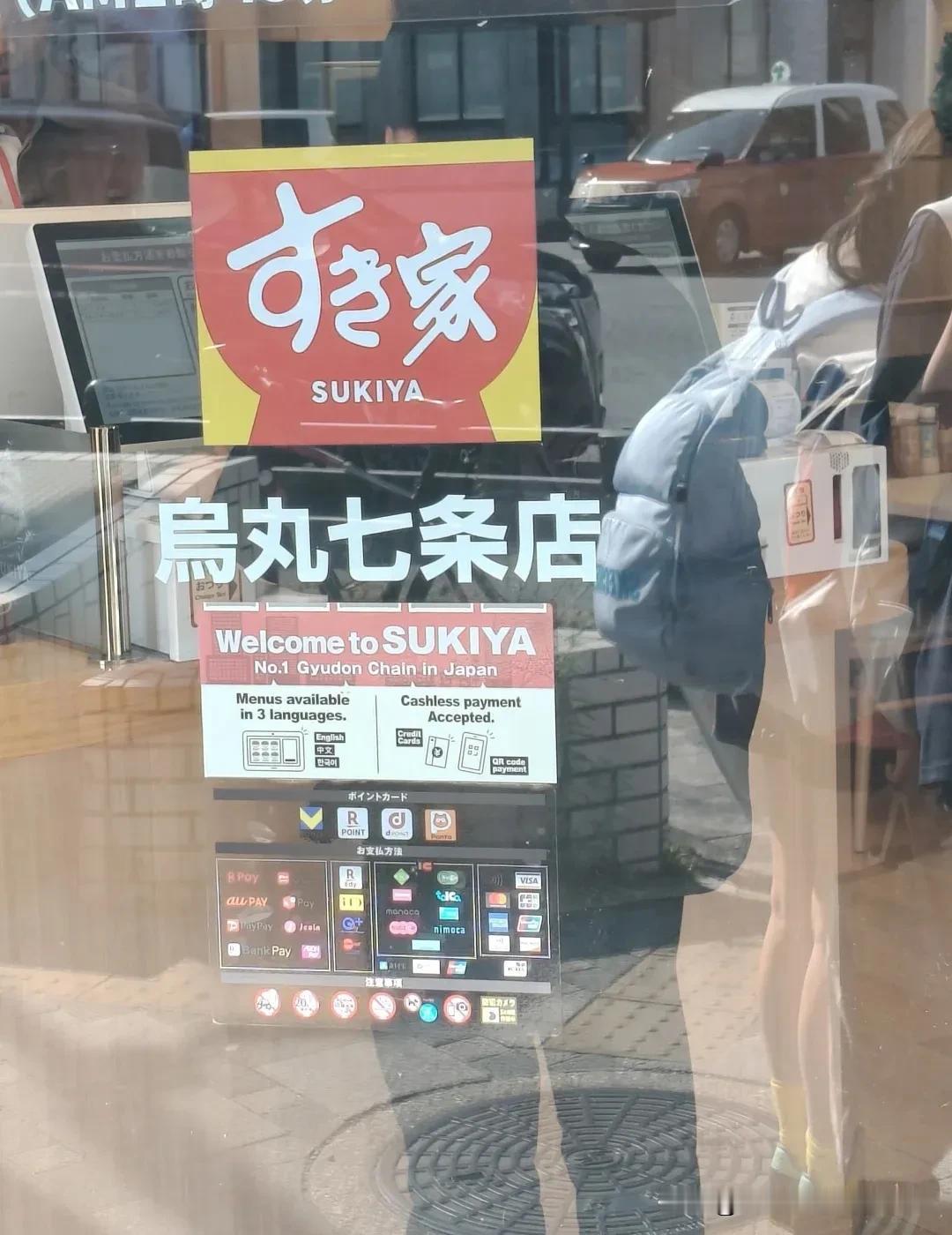 日本的海产品食用有问题吗?有没有问题首先看生活在当地的日本人吃不吃买不买核电站附