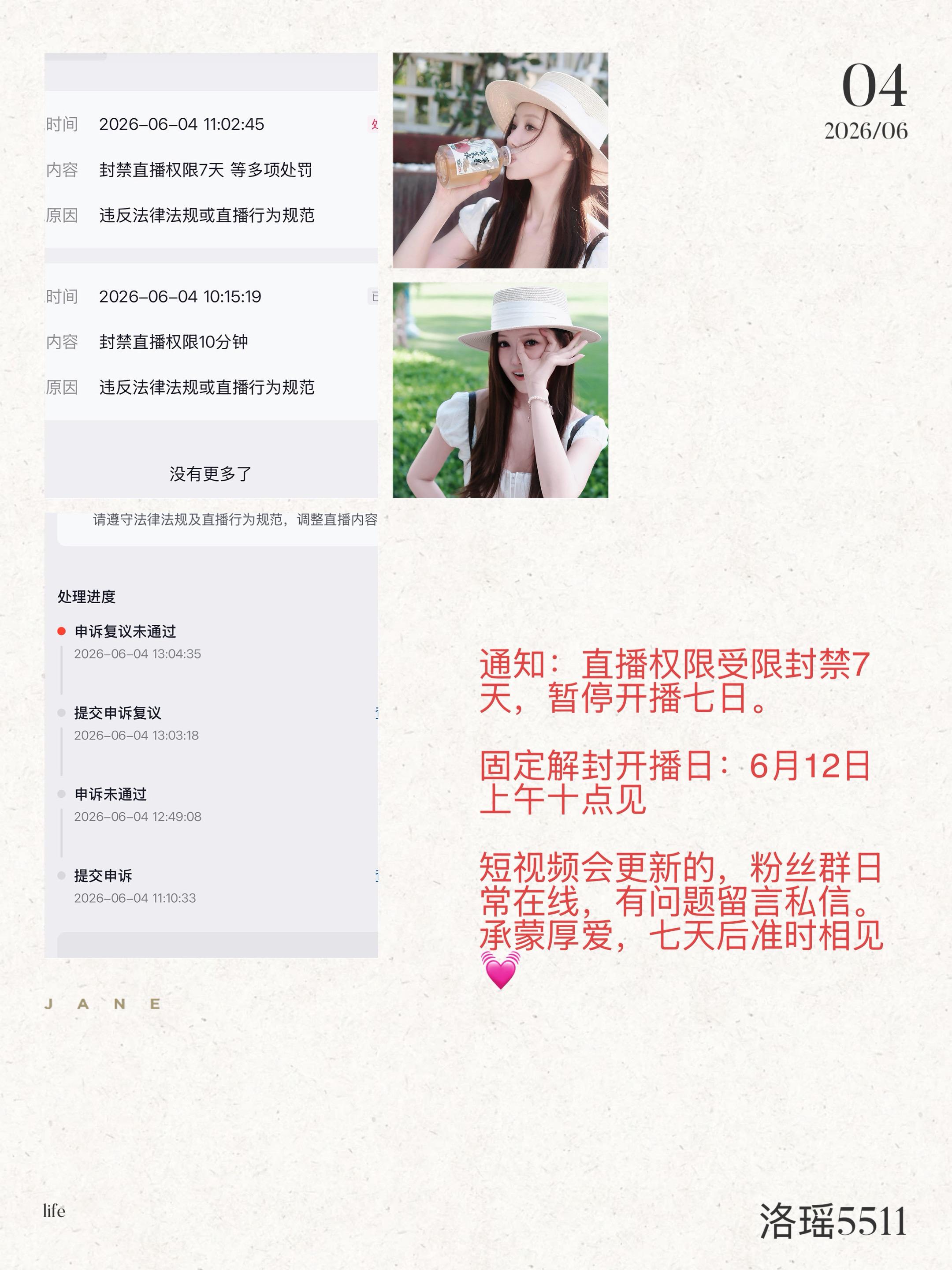 通知📢