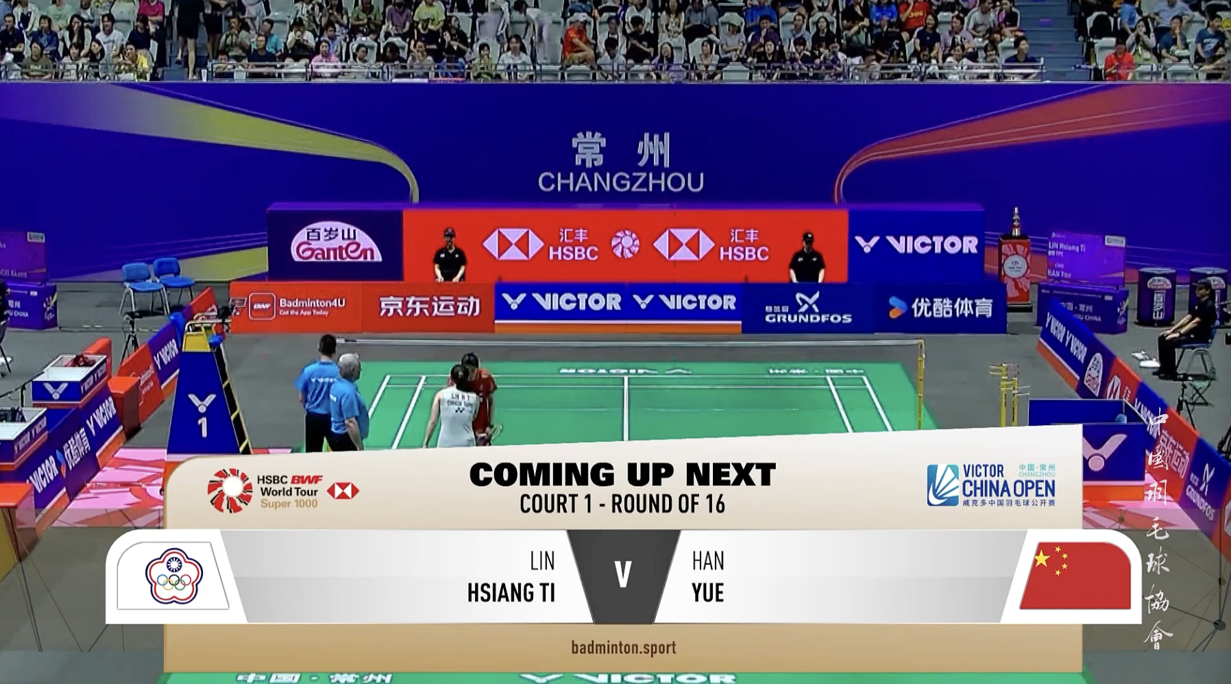 韩悦🇨🇳 vs 林湘缇，比赛马上开始！威克多中国羽毛球公开赛中国羽毛球队