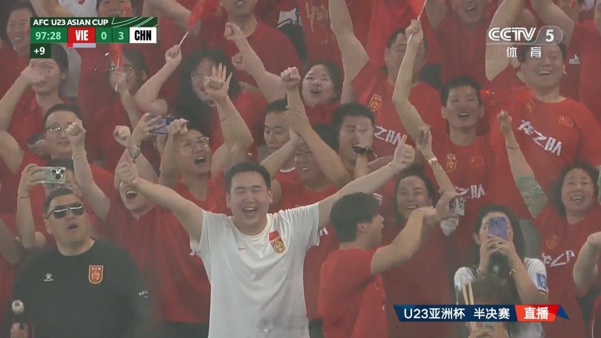 3-0！决赛我们来了！  U23国足vs越南 U23国足3比0完胜越南