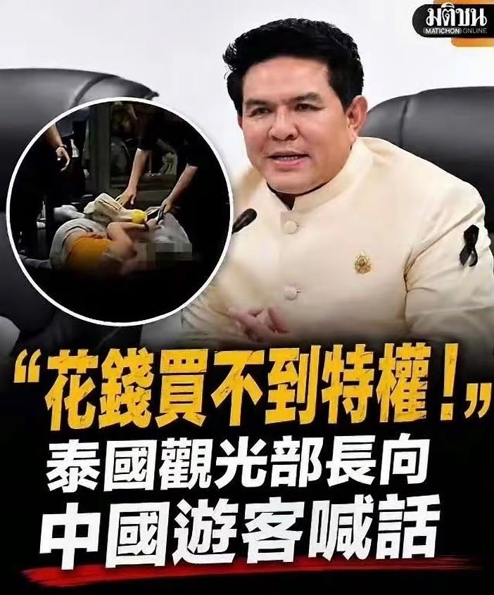 可怕！不明白为什么暴力影响人身安全会往特权上挂钩？

泰国曼谷的粉丝见面会，中国