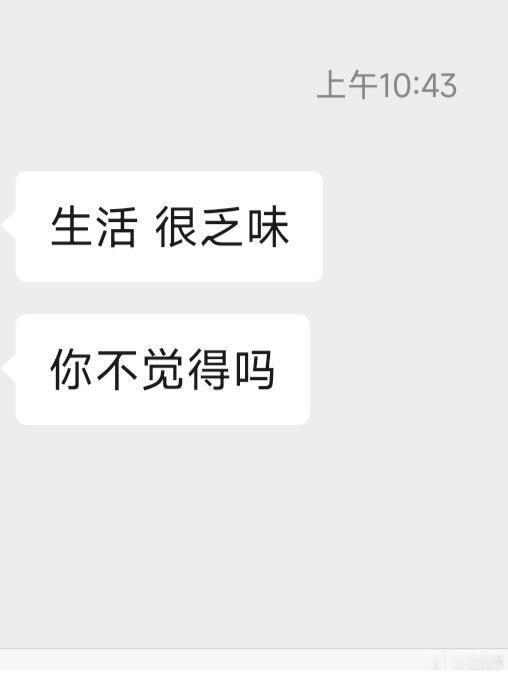 怎么回crush这句话❓ ！！！ ​​​