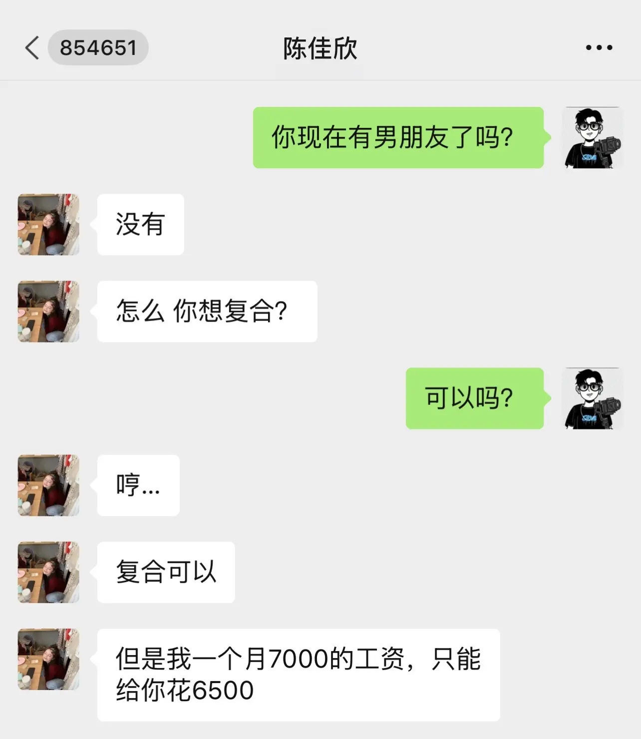 精的跟猴样