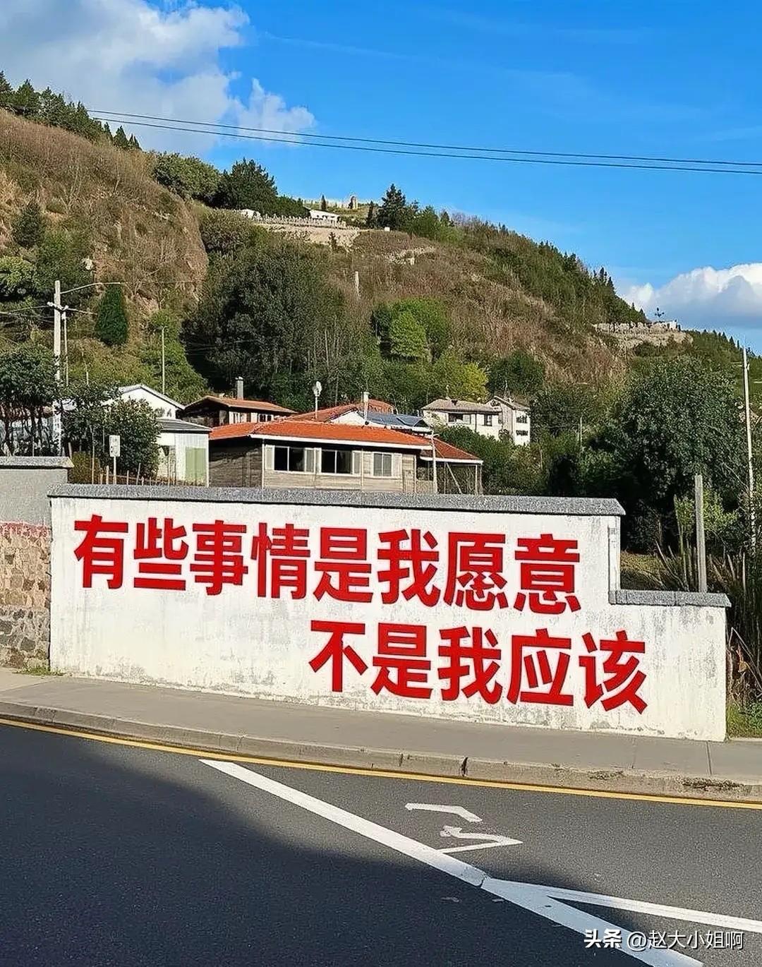 《俺家偏心老太太》
晚上我正在吃饭老太太电话打来了，跟我要杏和小葱。
上午跟我要
