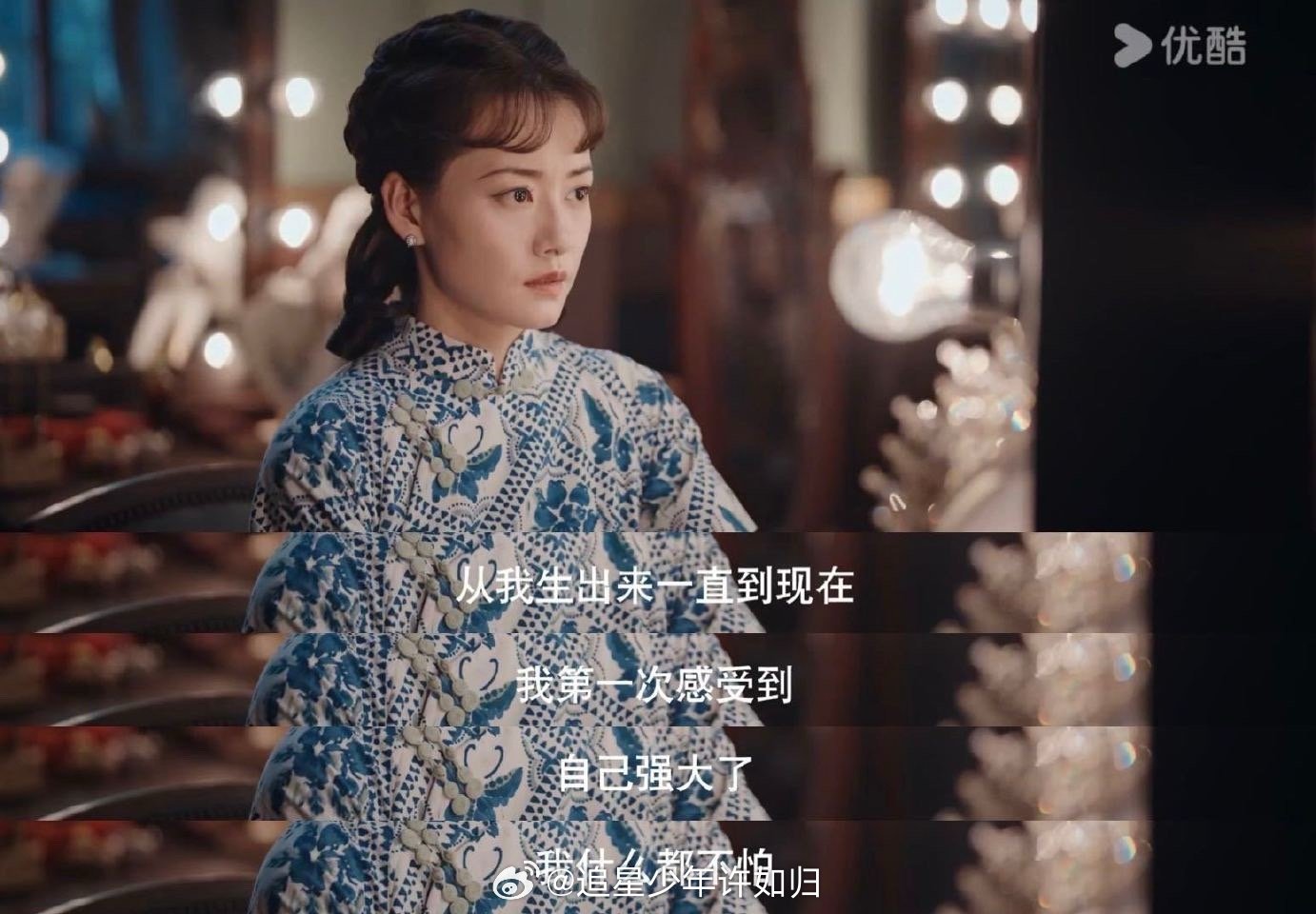 柴碧云新剧女本位台词格局 《灼灼韶华》这段二妞的戏太好哭！直面曾经回避的过去，回