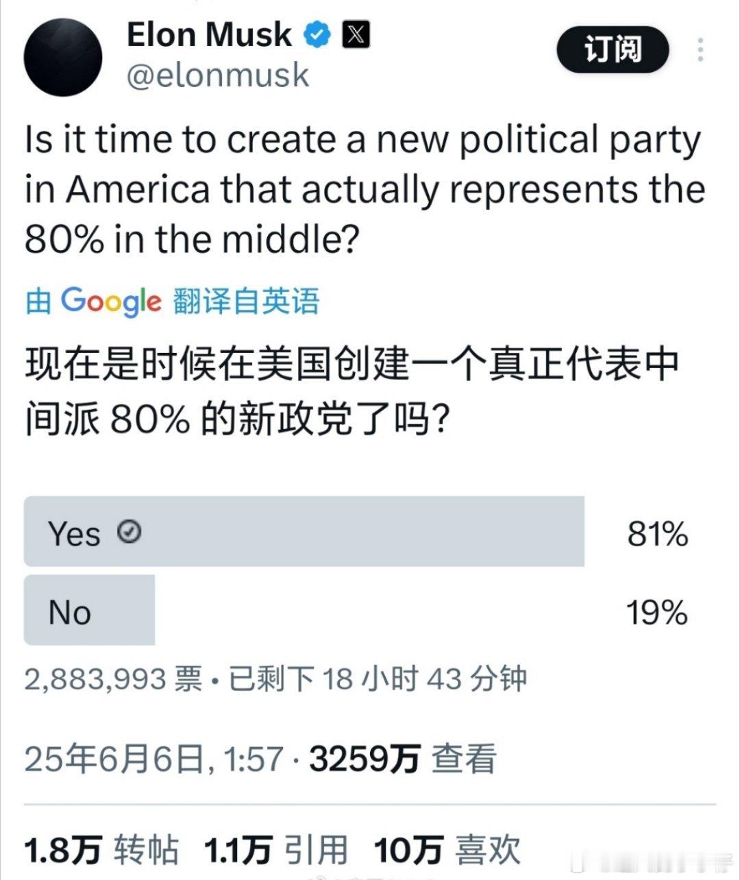 特朗普马斯克公开骂战决裂，马哥经过这轮发现换总统救不了美国，只有手里握住枪杠子才