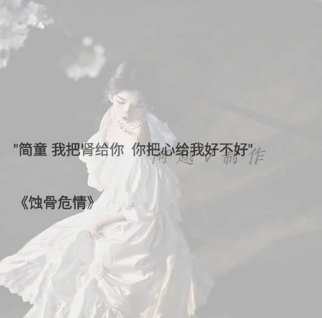 小说中的爆哭瞬间。看见他的时候拼命躲 看不见的时候拼命找