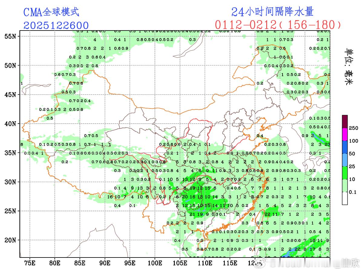 【降水展望3】图1-3为1月1日20时-1月2日20时，中欧美三家数值预报的降水