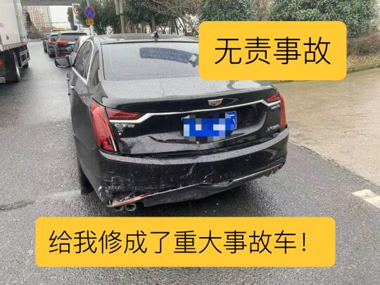 仅需一招、小事故直接变大事故