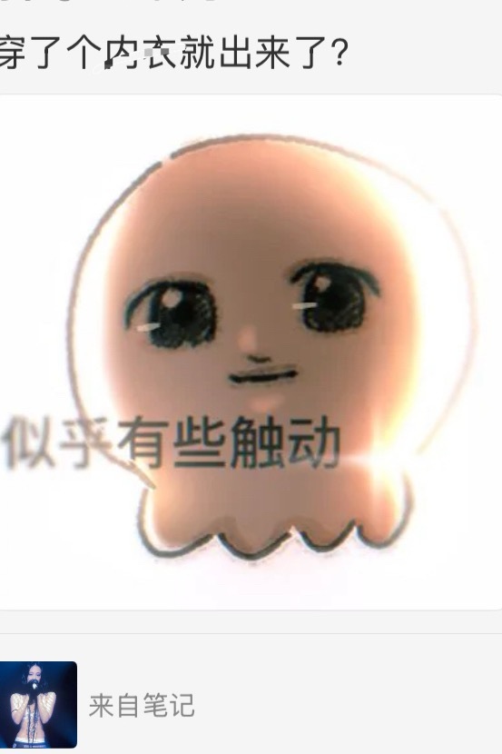 JENNIE  我跟风黒bybike： 
