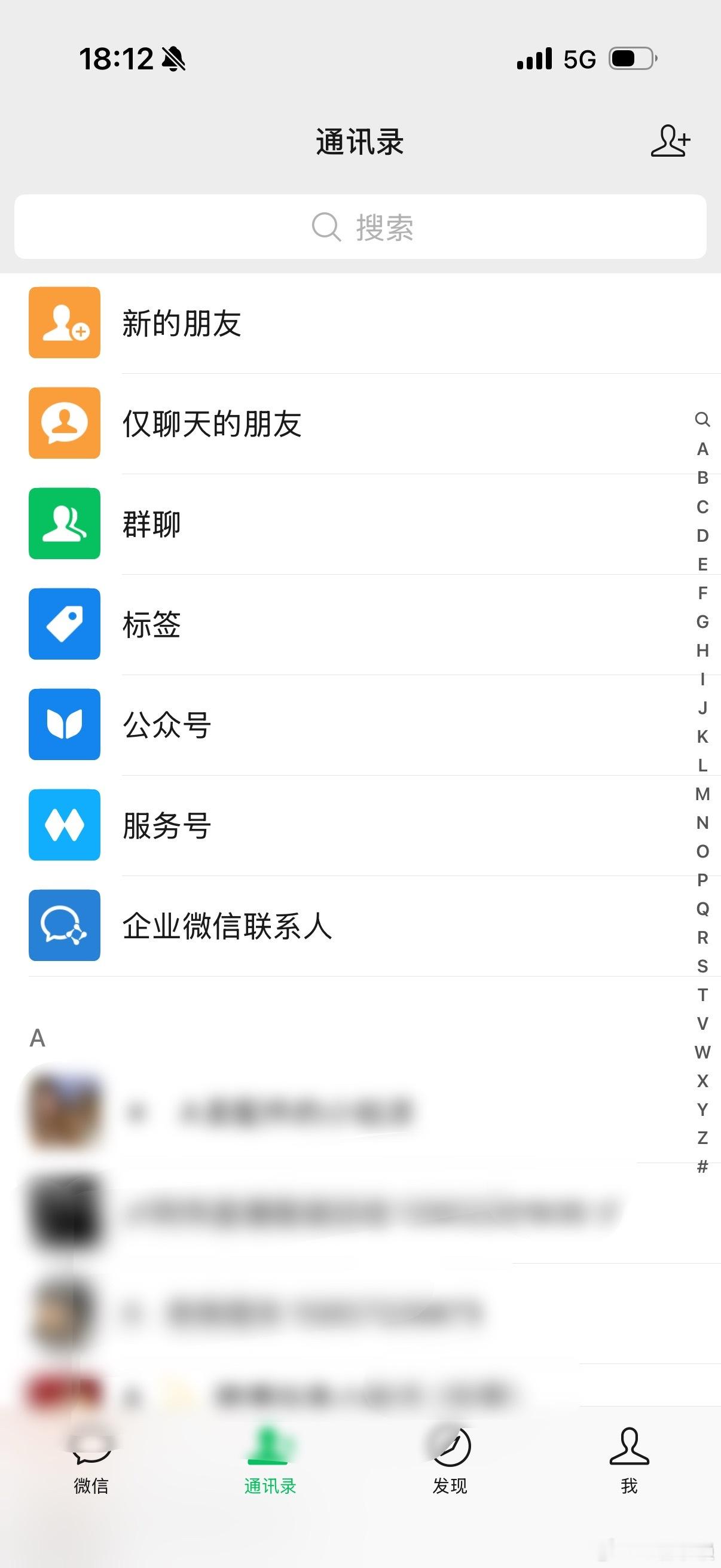 你们的微信液态玻璃效果跟我的一样吗？感知不是很明显啊，但是用起来还挺舒服微信 液