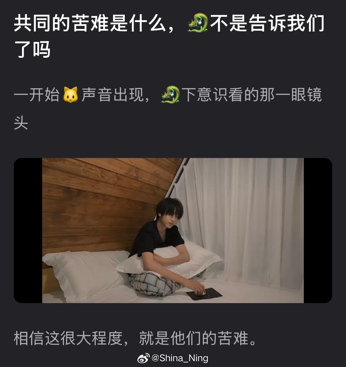 神了，好痛。。。我想起好多，没有放出来的cover，你们一遍一遍提自己唱出来，新
