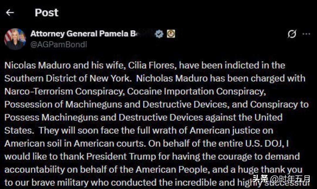 美国司法部长帕梅拉·邦迪（Pamela Bondi）表示：

尼古拉斯·马杜罗及