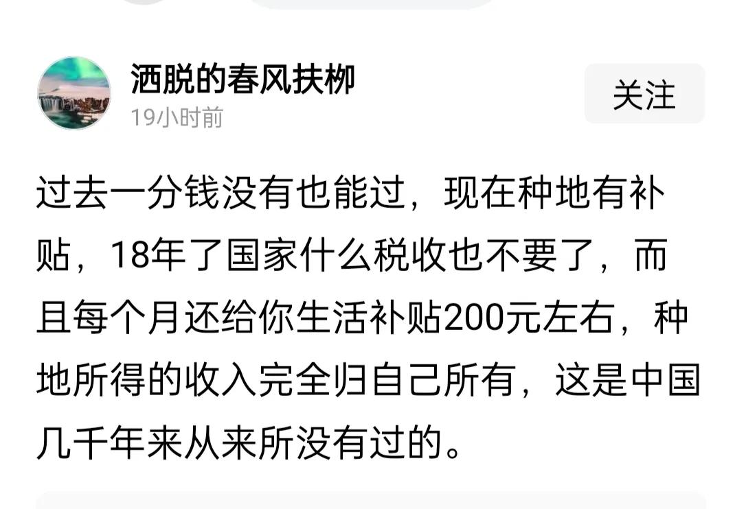 拿现在的花钱标准和以前的花钱标准比一下，才有发言权，只提收入不提消费，拿现在的收