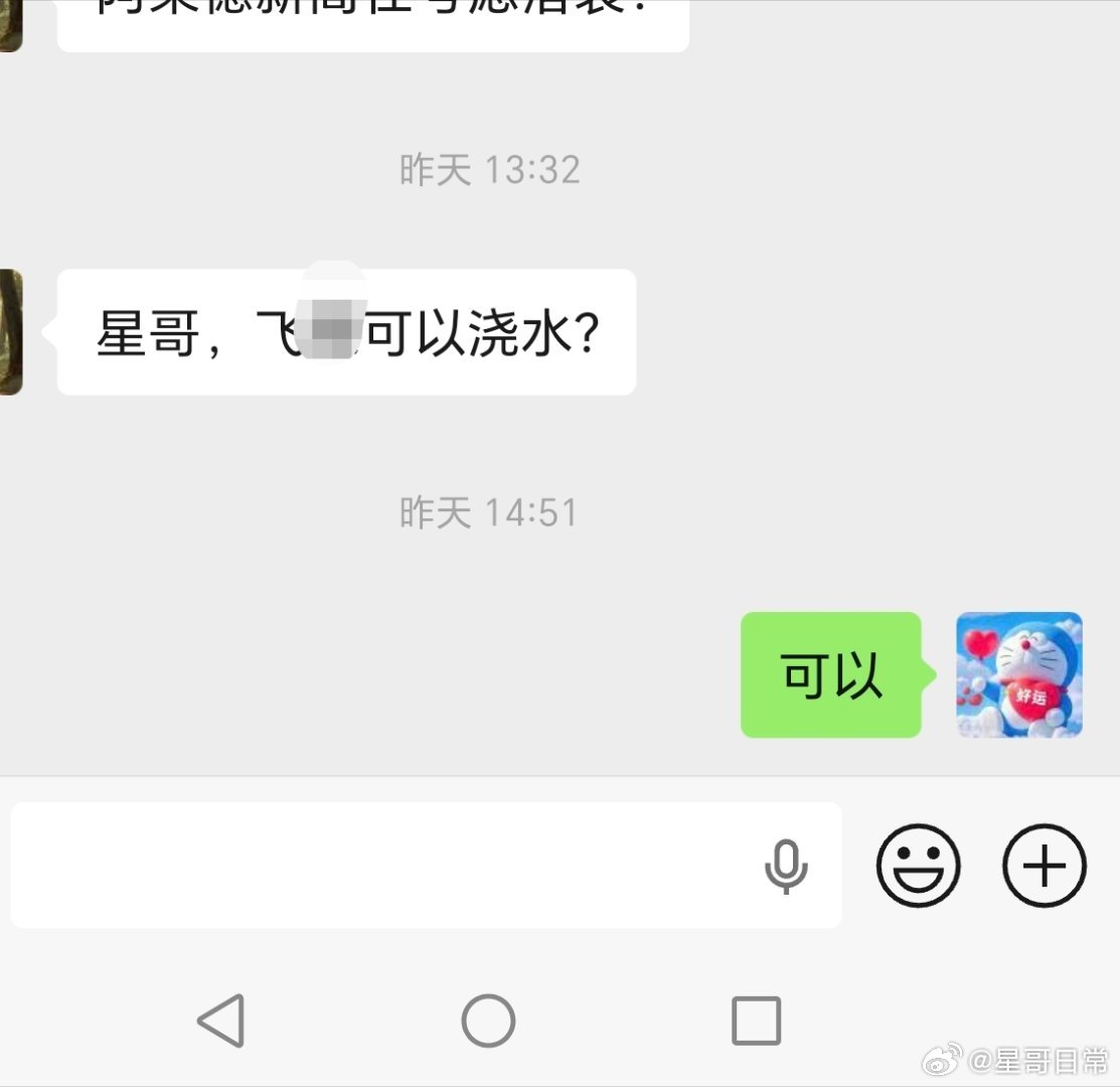 昨天讲了下，然后星友浇水了，然后今天拉升7个多点了。 