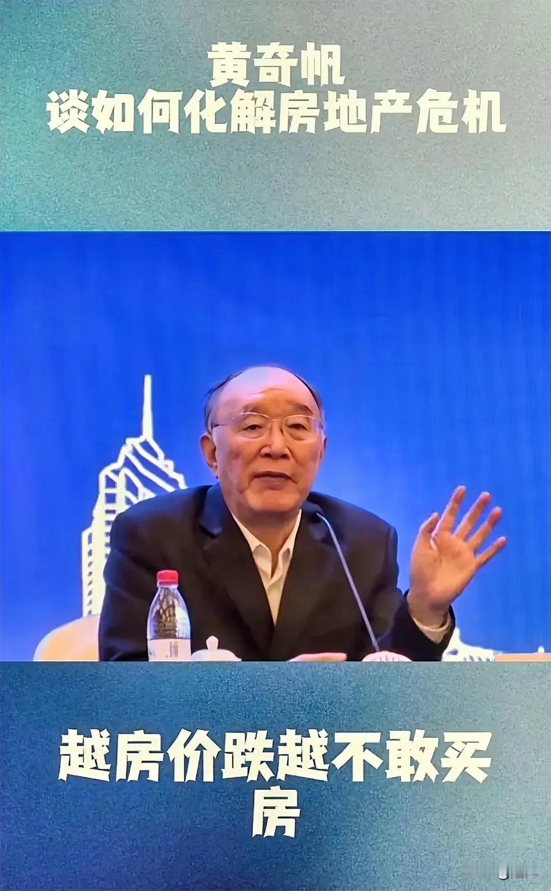 房价越下跌，越没人敢买房！

这其实是当下楼市最真实的写照，下跌的市场里敢买房的