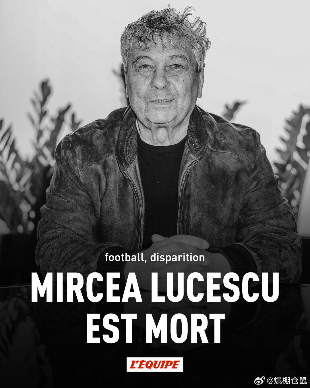 【卢切斯库去世】罗马尼亚名帅卢切斯库去世，享年80岁，他曾执教过加拉塔萨雷，贝西