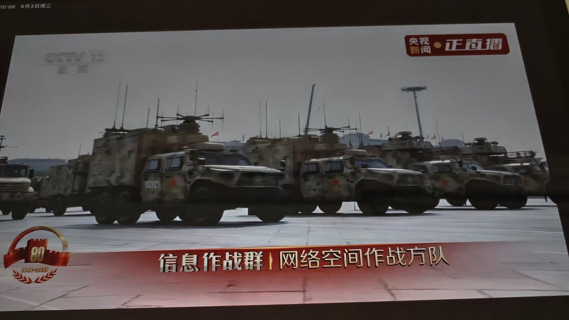 九三盛大阅兵这是军迷最自豪的一天，也是最憋屈的一天。老张杂谈 ​​​