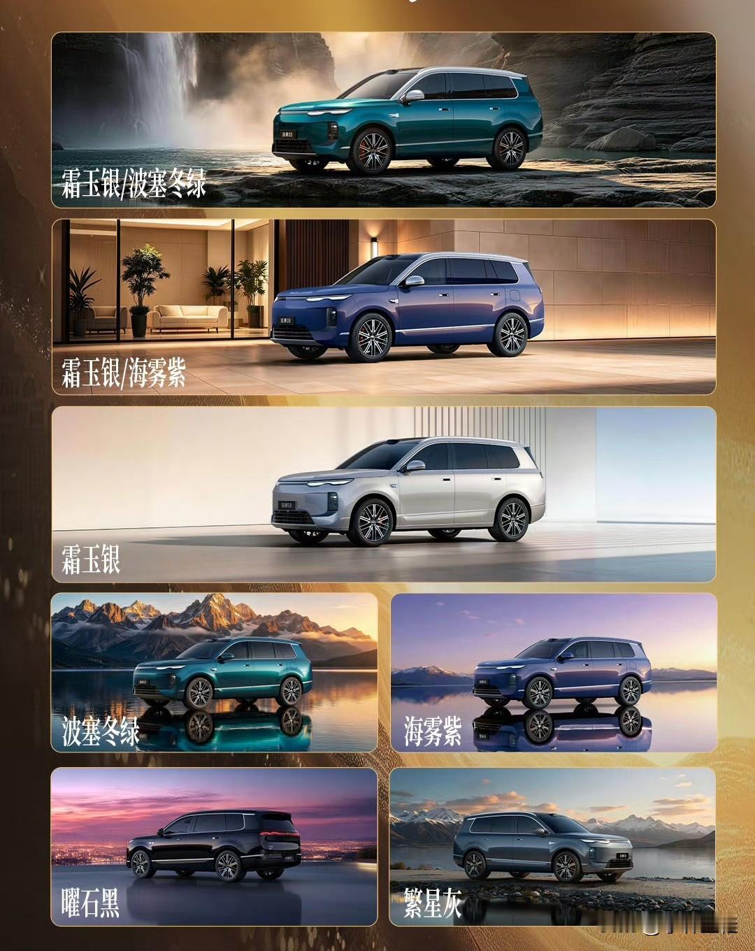 比亚迪油漆厂正在持续发力中！
最近新车型外观色明细：
比亚迪海狮08：5款单漆色