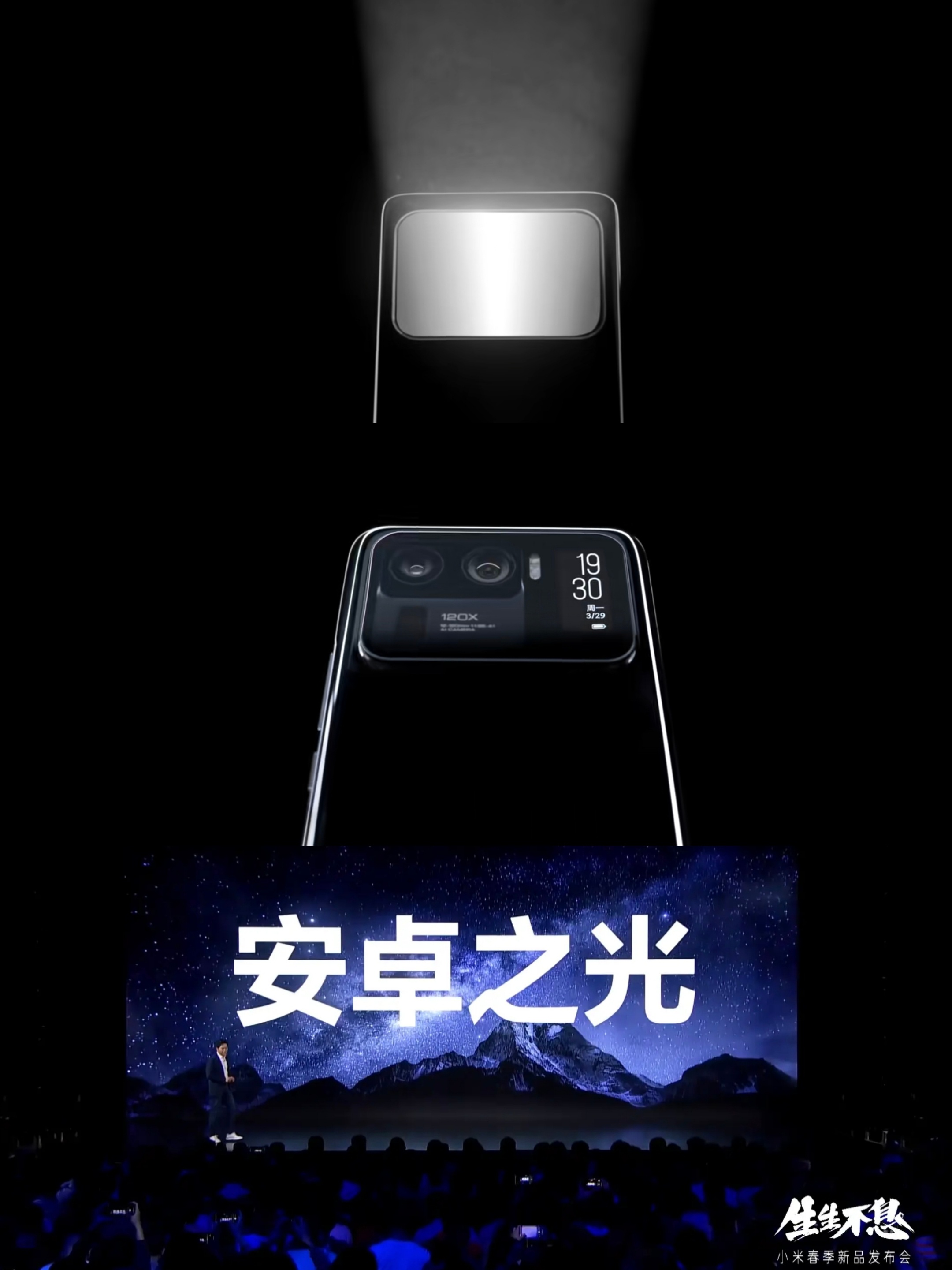 内部对于小米 11 Ultra 这款手机是有执念的，他不光是很多米粉心中的意难平