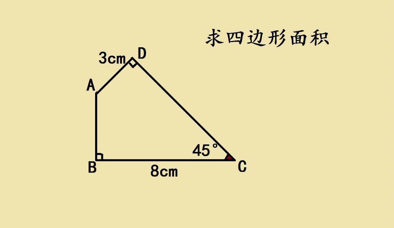 五年级几何求面积，不会的学生一大片，老师讲的方法就是不会利用，讲一题会一题，再换