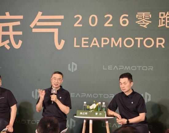 【朱江明：零跑近期不会把人形机器人作为重点，将来真正能带来价值的还是非人形】朱江