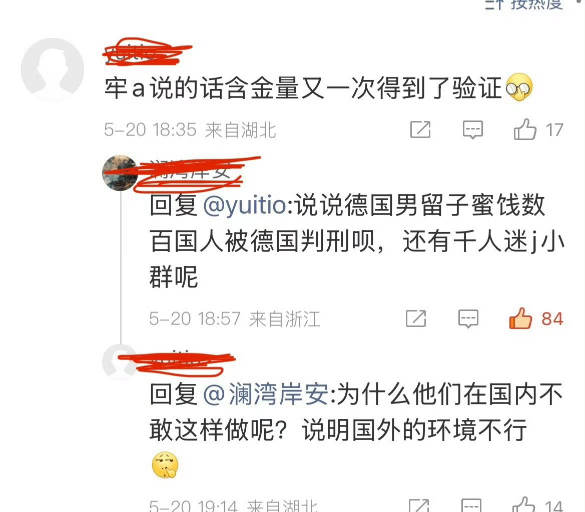 就发这个其他都不说。 