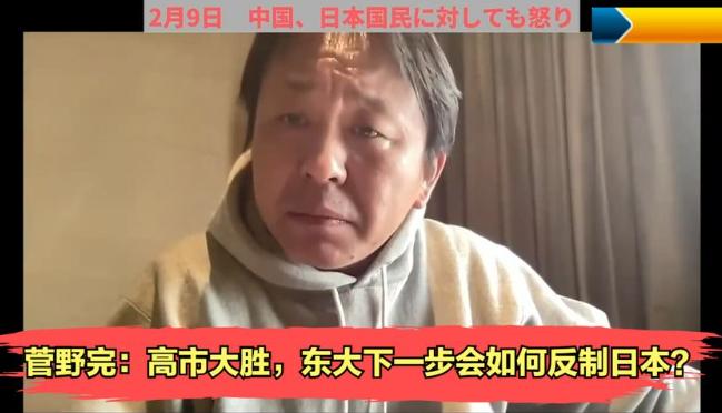 日本专家称这次中国真的怒了！并且预测中国接下来可能会在哪几个方面重点制裁日本，此
