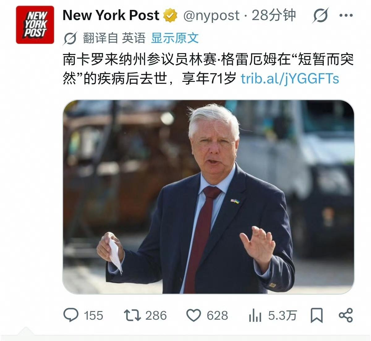 又一件戏剧性拉满，听起来不像真事儿的事儿发生了：美国一位高官死在了基辅。
美国最