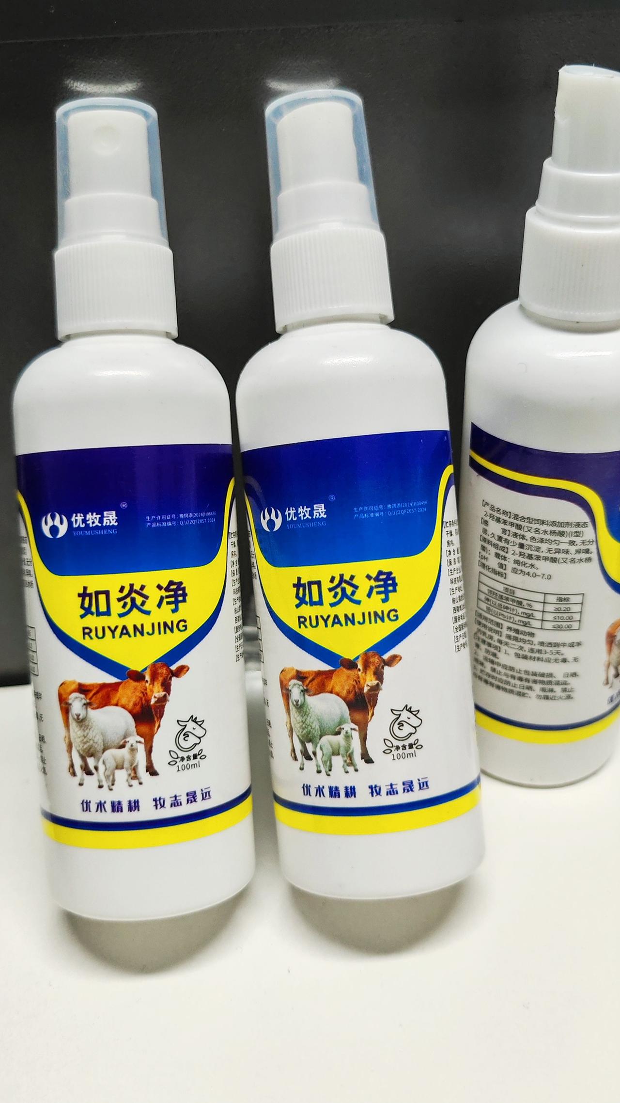 养羊人 牛羊养殖 牛羊乳房炎 农村养羊
