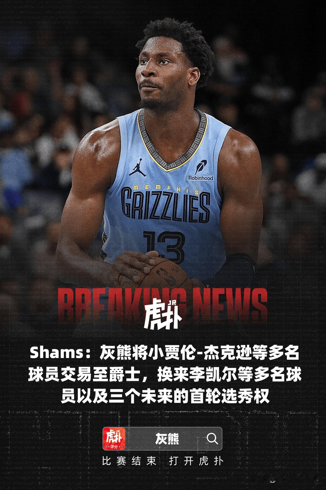 果然大交易都是悄无声息的，像字母这种又是预测下家，又是赔率，又是各种炒冷饭，说不