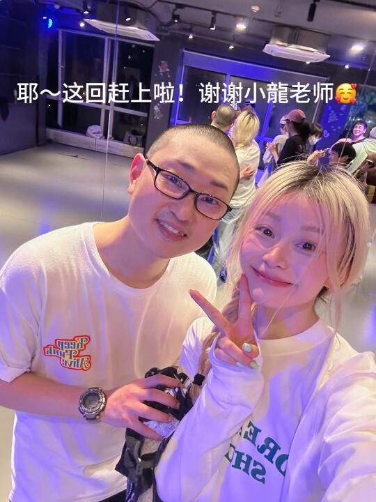 是谁和poppinj～boogalookin拍上照啦？