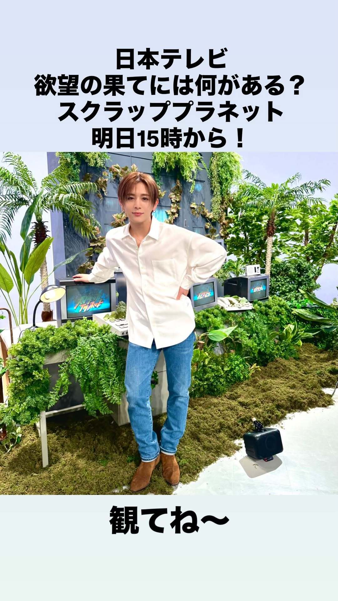NEWS：Hey! Say! JUMP 成员山田凉介 个人Instagram（r