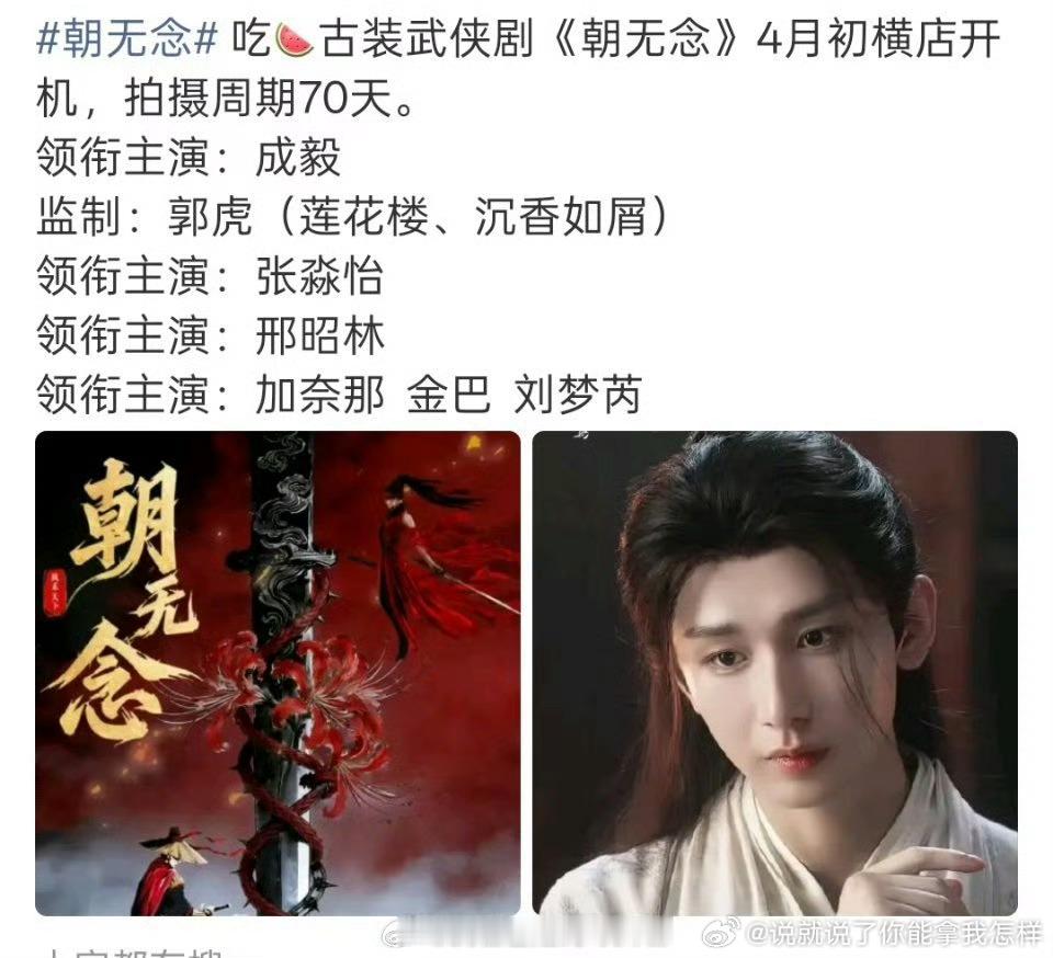 他哥连传🍉都传不了什么好的，这还不如沧海笑呢