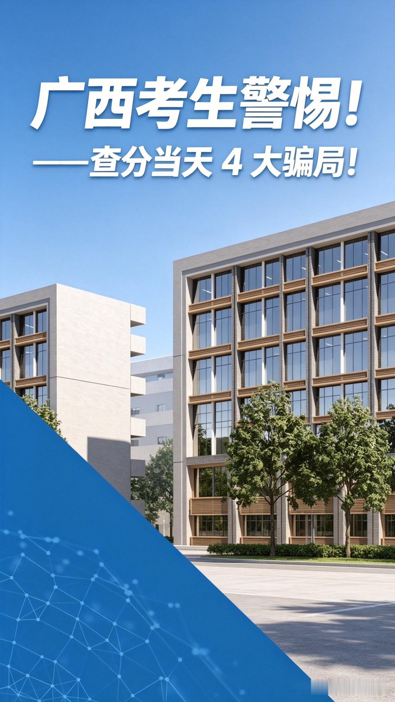 现在的大学校园都很美，无论去到那个学校，都建设得很不错。