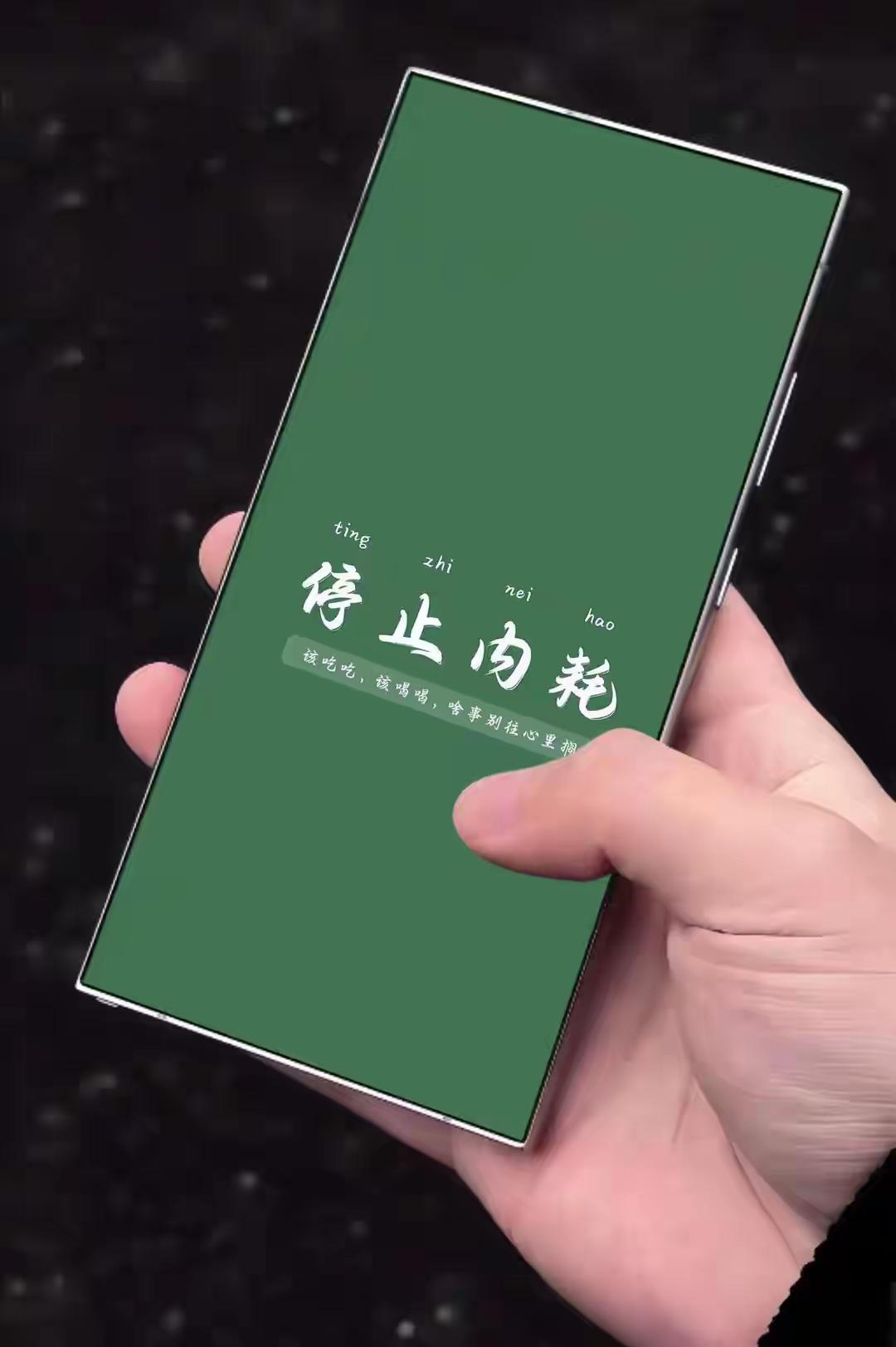 壁纸多