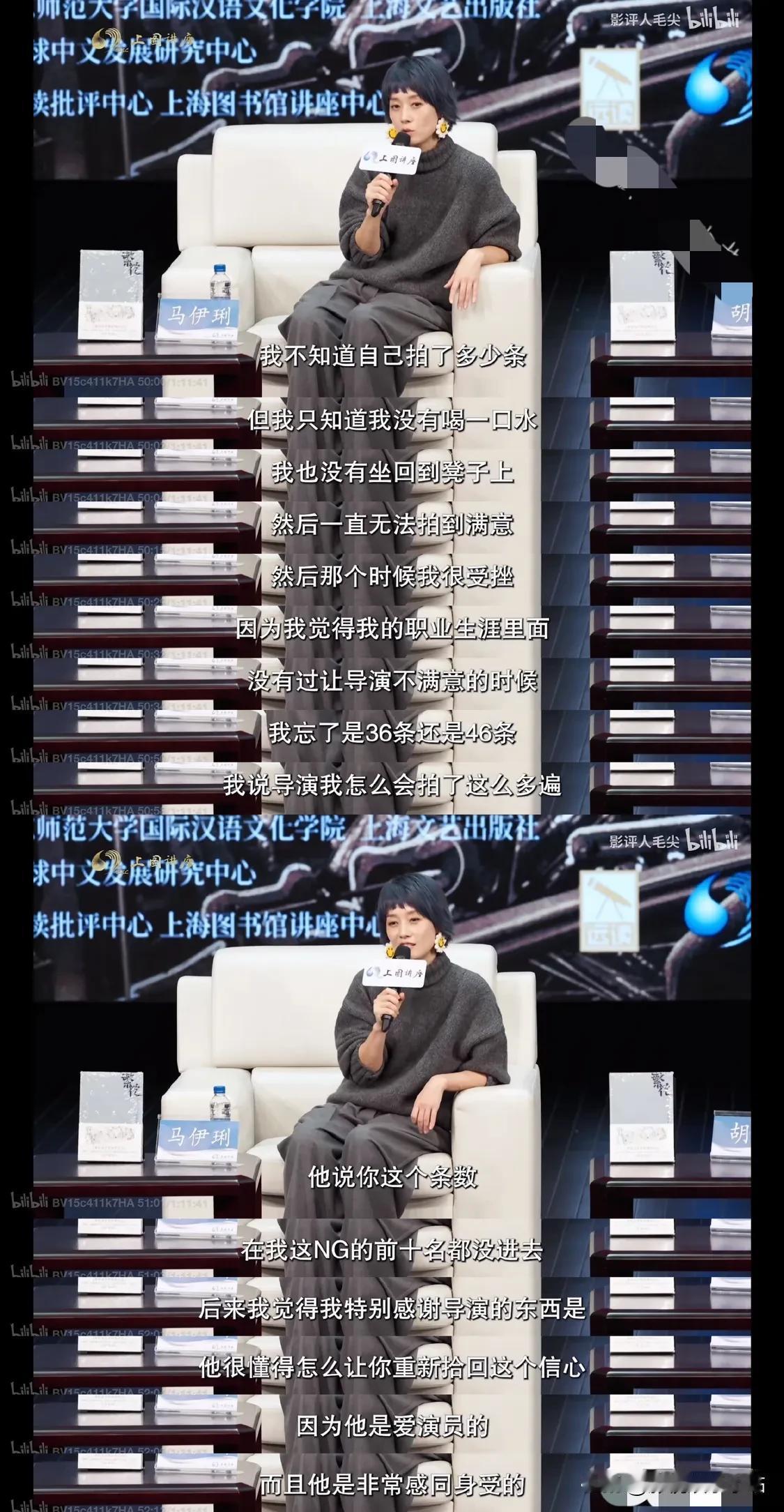 马伊琍：我忘了我是拍了36条还是46条，我说导演我怎么会拍了这么多遍？

王家卫
