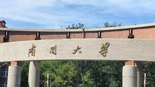 太颠覆认知了！名校高材生竟被低端套路骗走220万，看完全程实在无法理解！近日南开