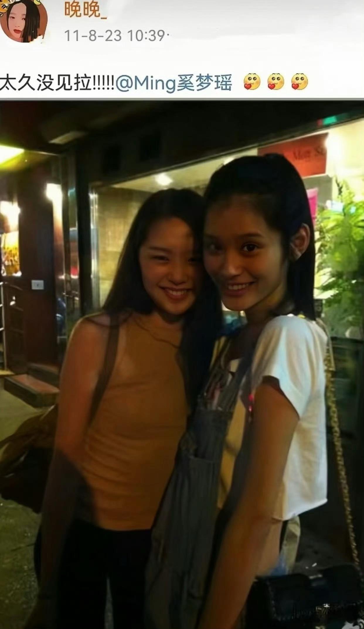 晚晚祝福奚梦瑶婚姻美满给我一种人家秋雅结婚，你在这儿又蹦又跳的感觉。纽约短暂的交