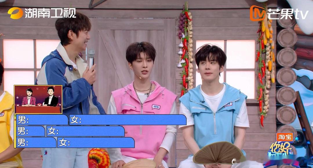 魏哲鸣夹子音上线魏哲鸣也是夹起来了，最后自己也不好意思了你好星期六