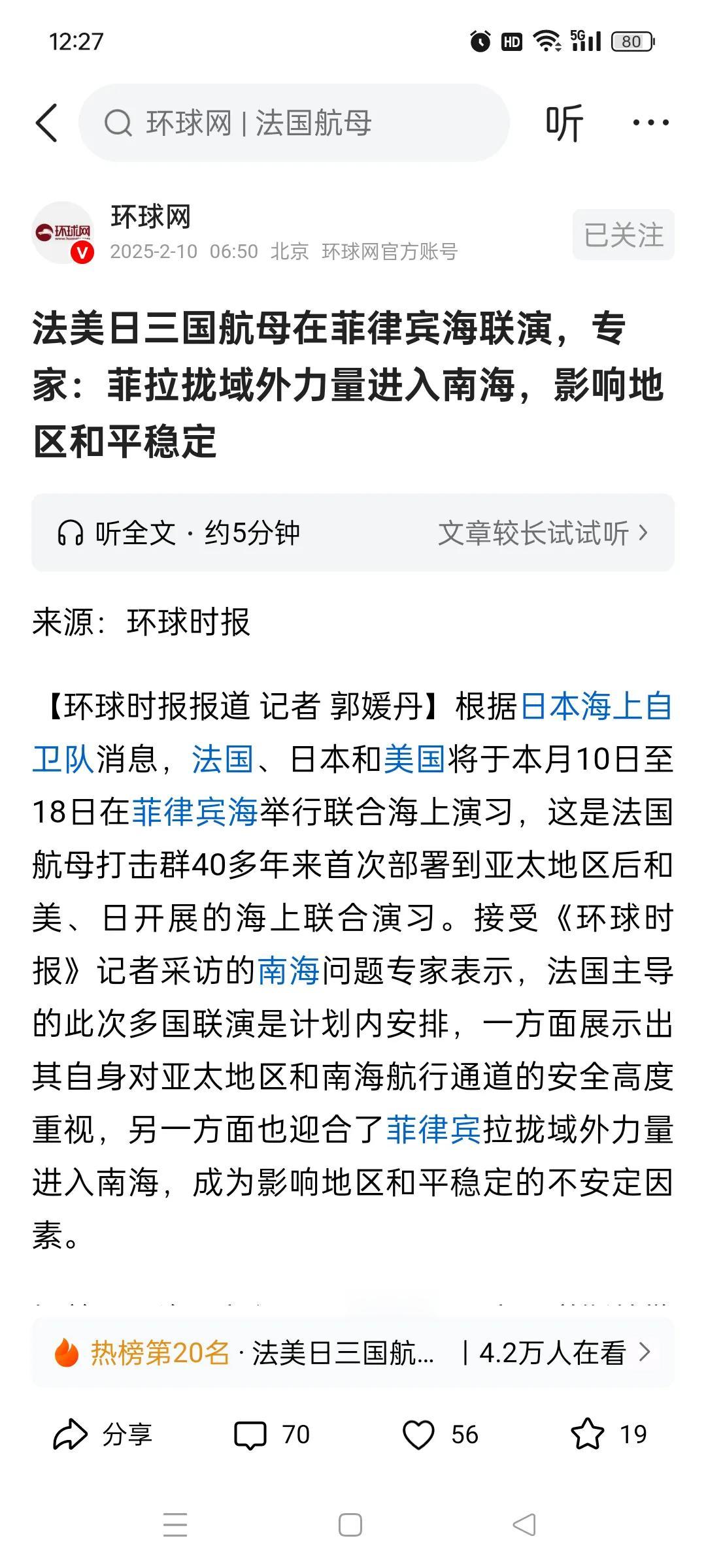 法国别刷存在感了！
法国，你连欧洲国家都无法团结，更不要说领导欧洲国家了！现在的