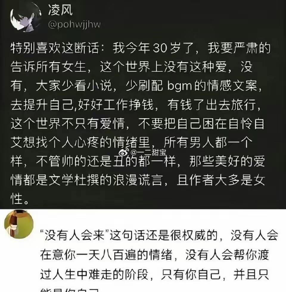 好的婚姻，出发点一定是你情我愿，然后就是人品好，三观正，八字合，身体匹配！携手前