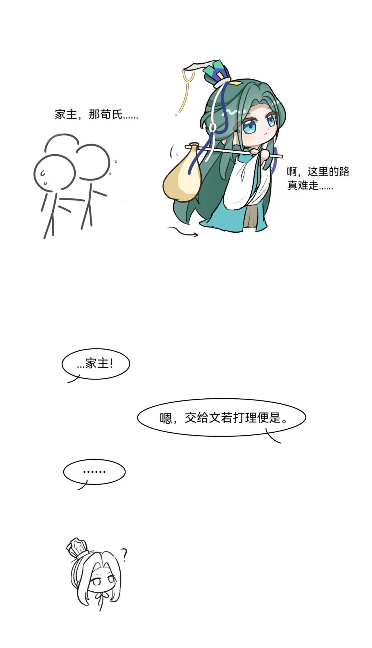 代号鸢副官掉马第一天代号鸢此刻游我主宰夏日游趣狂欢季