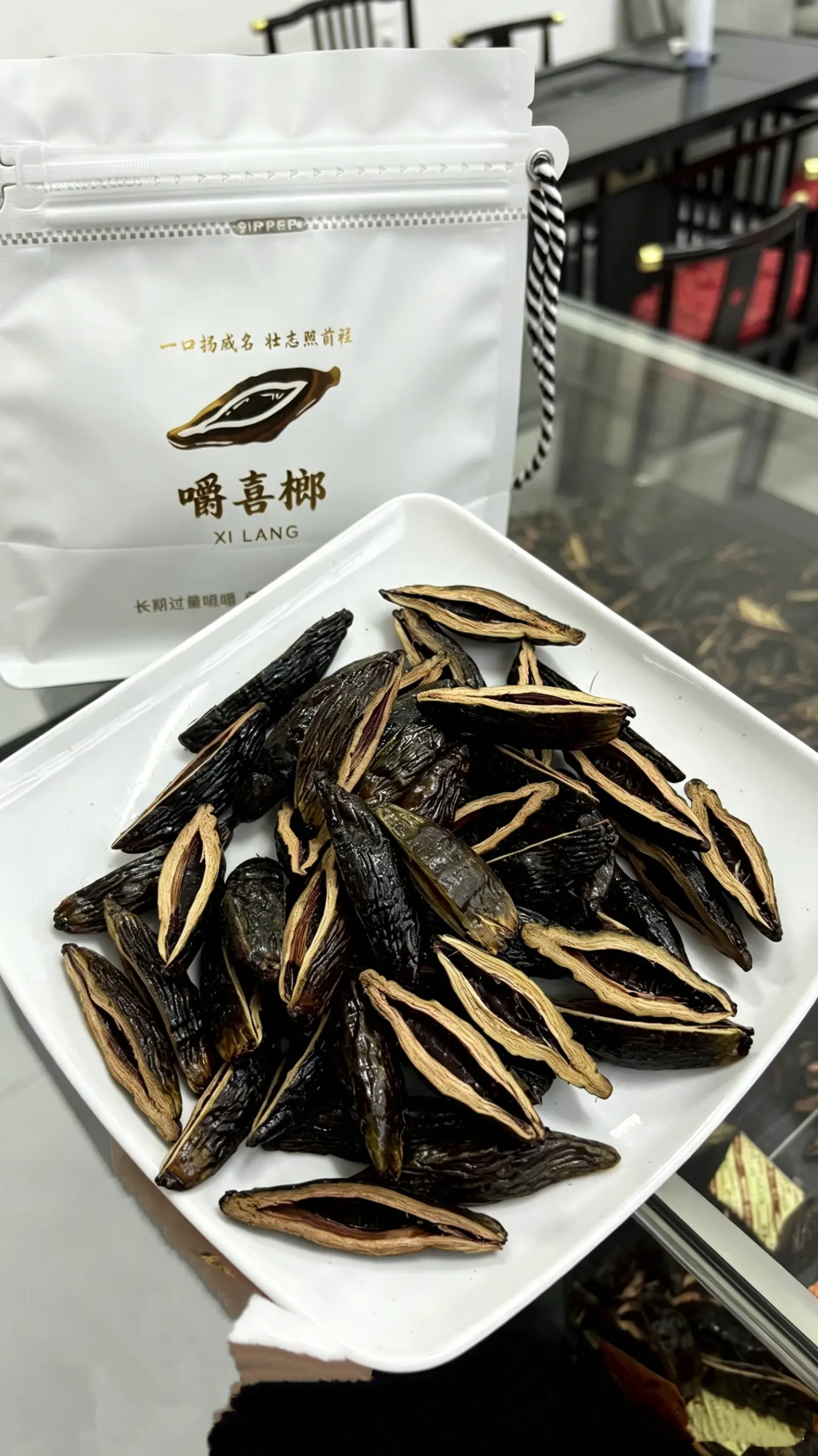 一口扬威名，壮志照前程